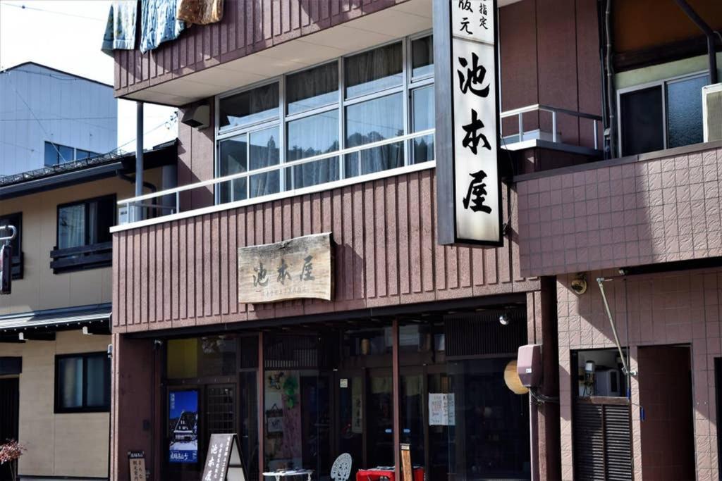 Hidamari Apartment Takayama  Exterior foto